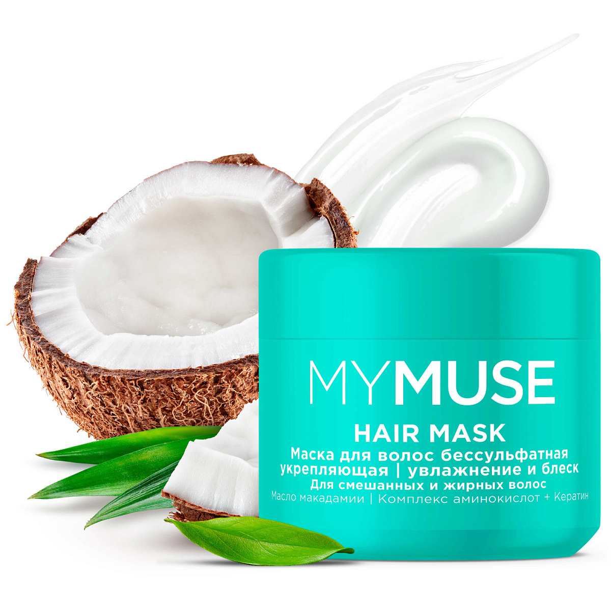 MYMUSE Sulfate-free hair strengthening mask (300 ml)